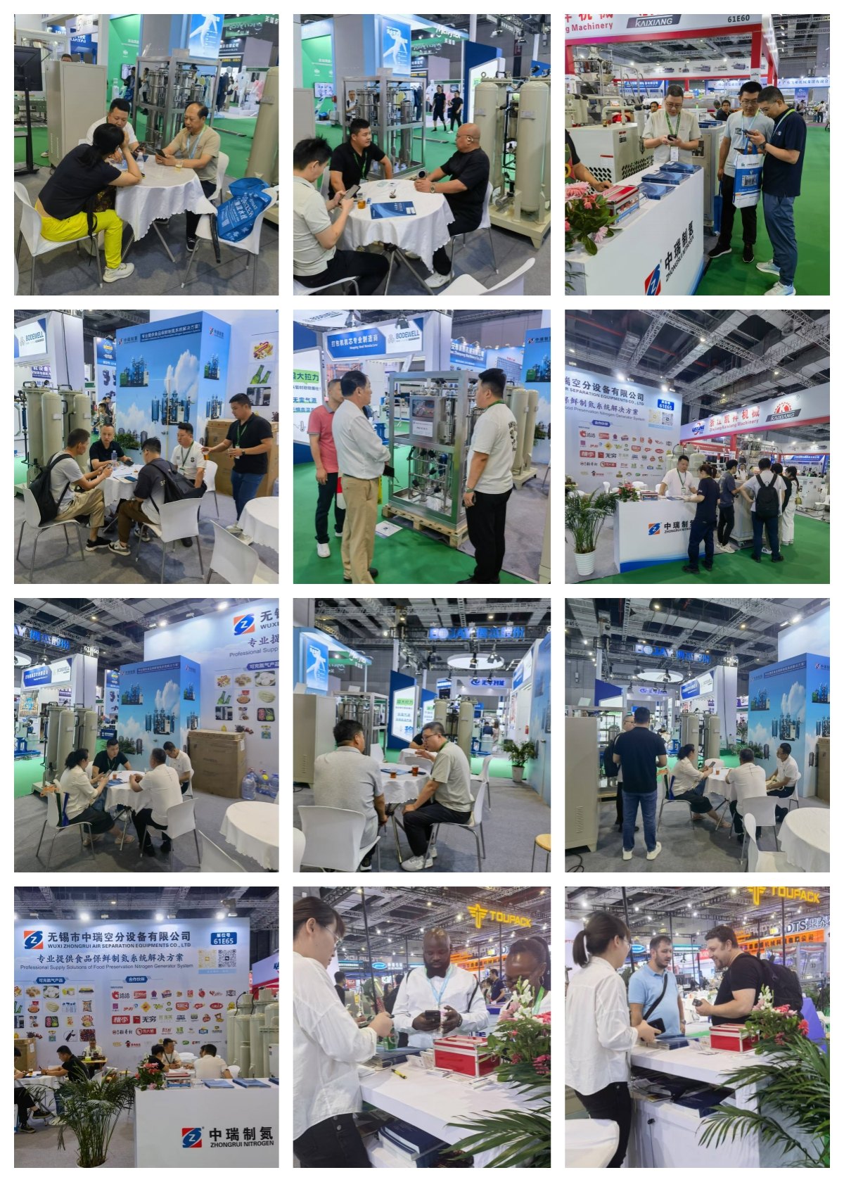 無錫中瑞制氮機(jī)參加第三十屆上海國(guó)際加工包裝展覽會(huì)(ProPak China 2025)，完美收官